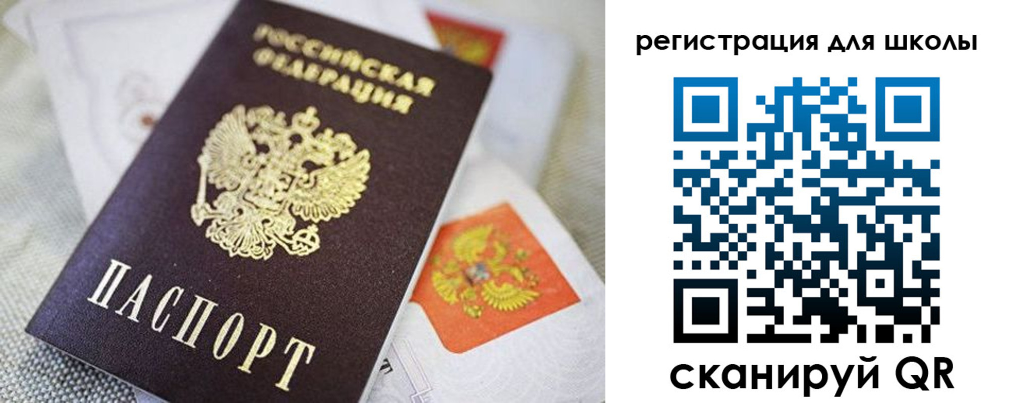 пропишу в квартире в Подпорожье