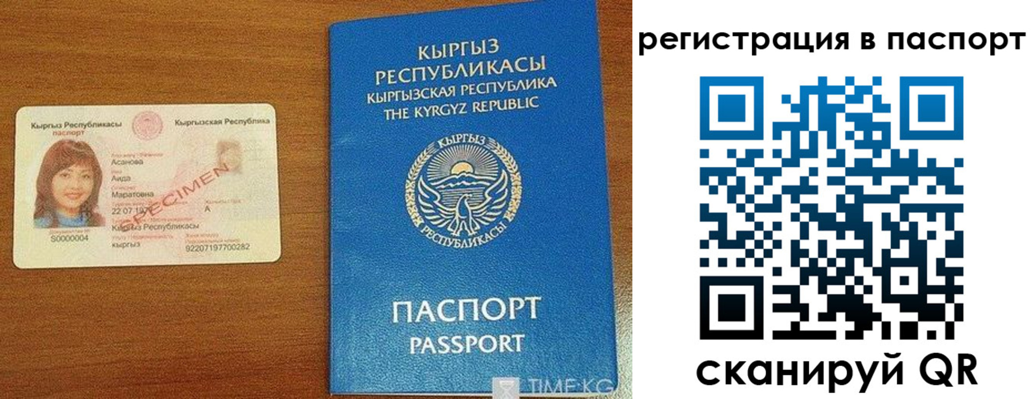регистрация для школы в Подпорожье