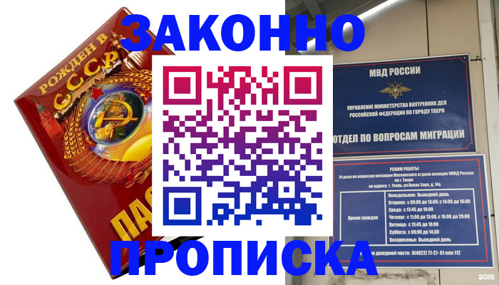 пропишу в квартире в Подпорожье