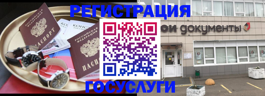 регистрация для дет. сада в Подпорожье