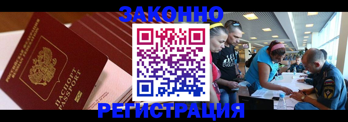 регистрация для дет. сада в Подпорожье